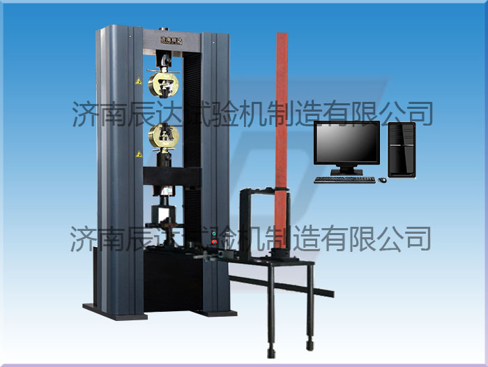 挑選鋼管扣件抗拉強(qiáng)度試驗(yàn)機(jī)時(shí)需要注意什么？