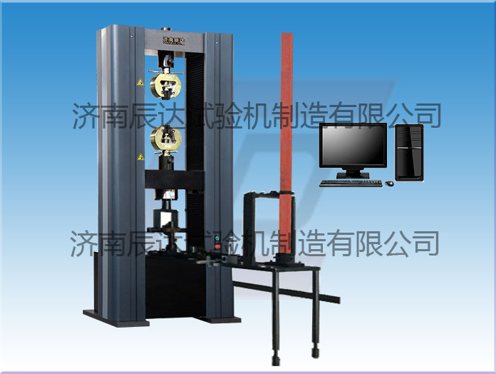 WDW-200扣件萬能試驗機(jī)的故障率如何降低